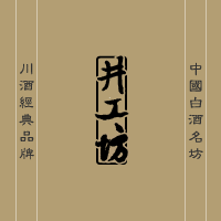 商標(biāo)名稱:井工坊
注 冊 號:9670246