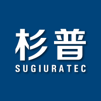 商標名稱:杉普 SUGIURATEC
注 冊 號:29661147