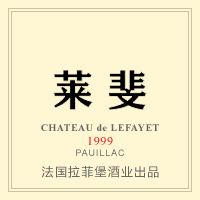 商標(biāo)名稱:萊斐
注 冊 號:50303253