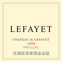 商標(biāo)名稱:LEFAYET
注 冊 號:58228770